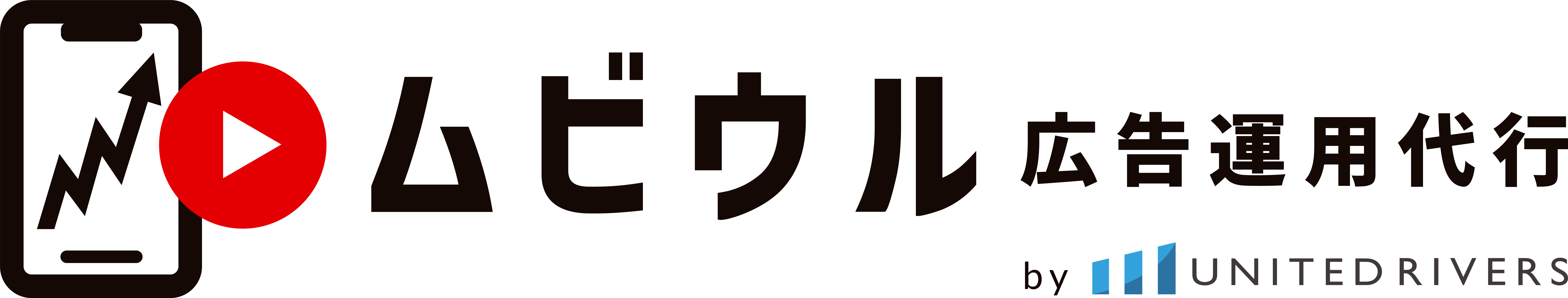 ムビウル広告運用代行